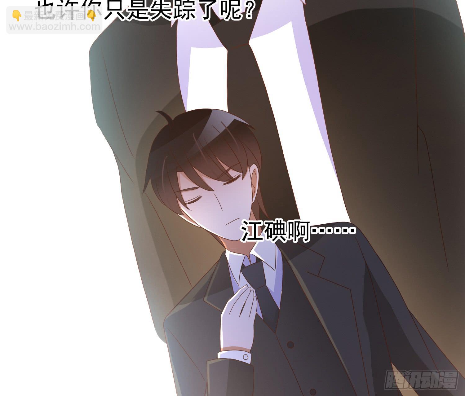 追思会2-第100话