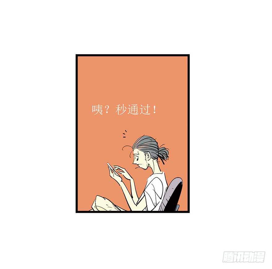 假情人 - 你一定会喜欢我的 - 3