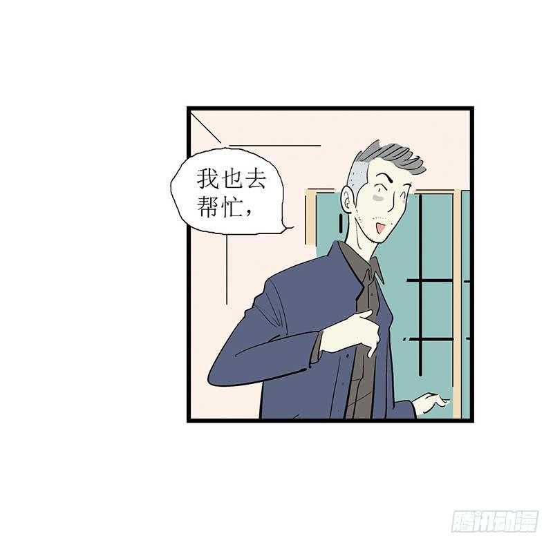 三站地(1/2)-第12话