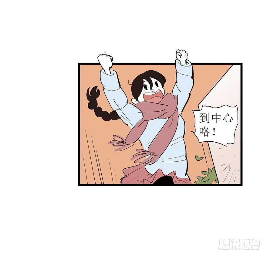 鹅卵石与拉菲与烤串与故事-1-第16话