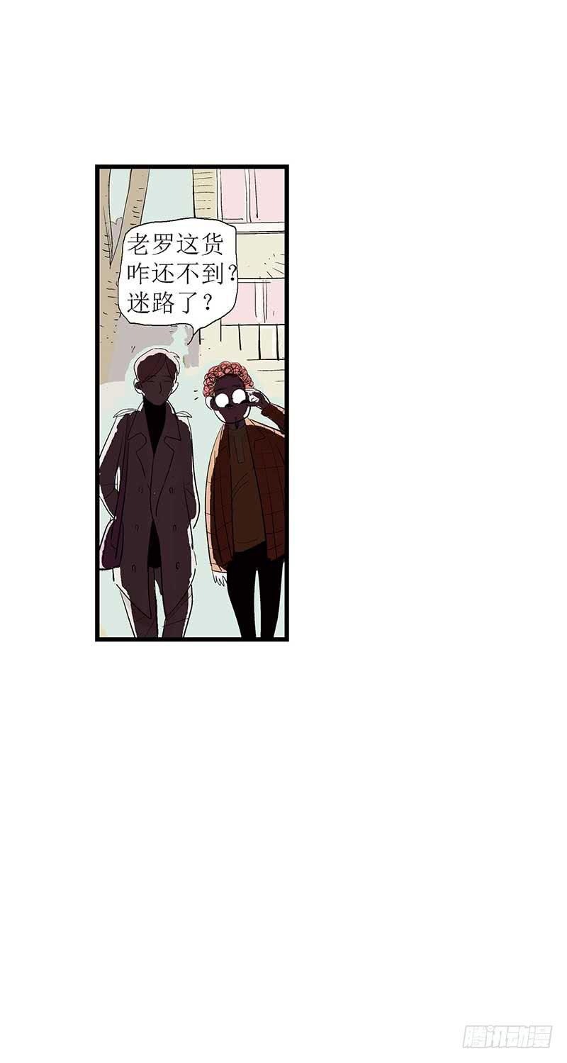 鹅卵石与拉菲与烤串与故事-1-第16话