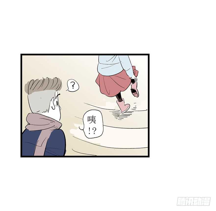 鹅卵石与拉菲与烤串与故事-1-第16话