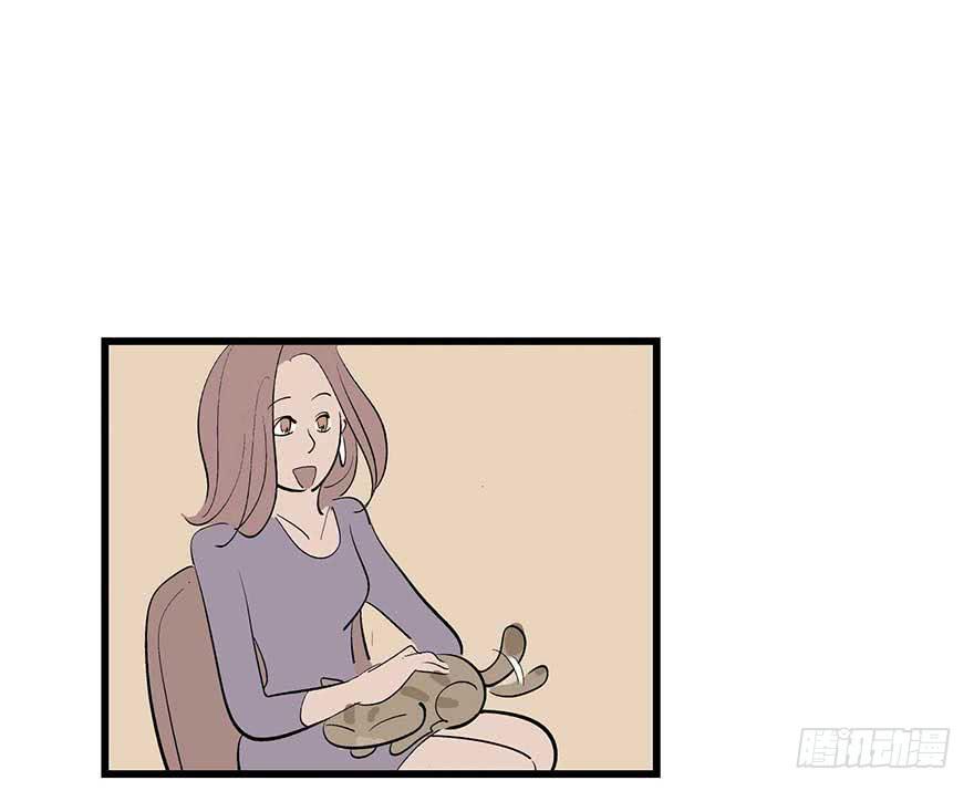 自作多情-第8话