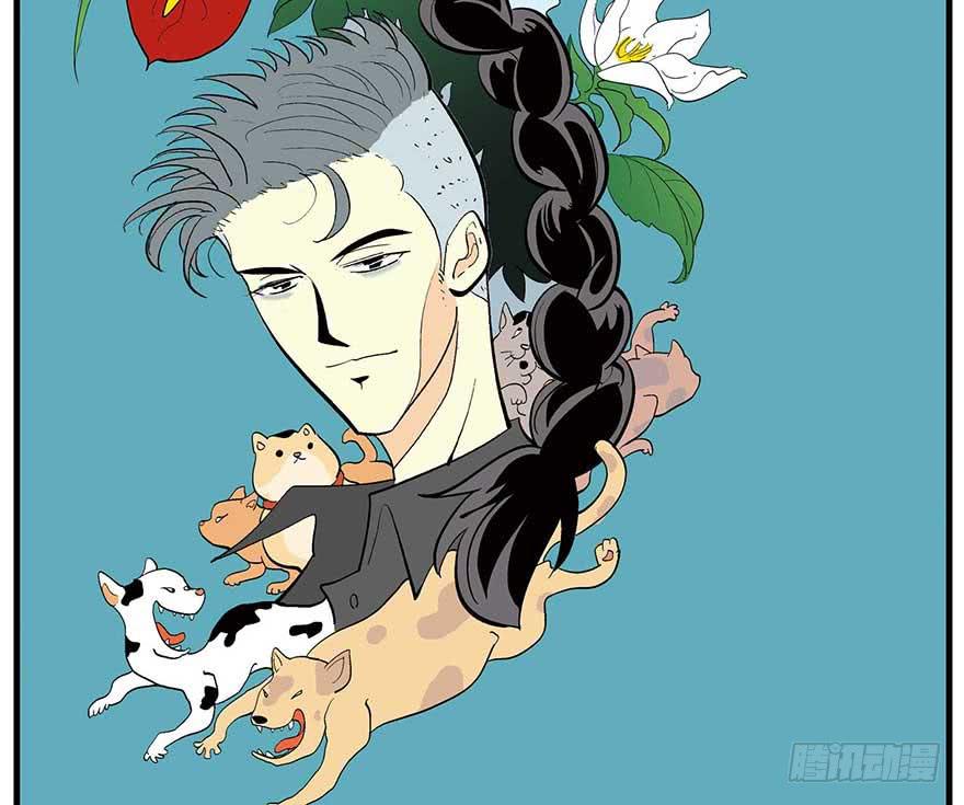 自作多情-第8话