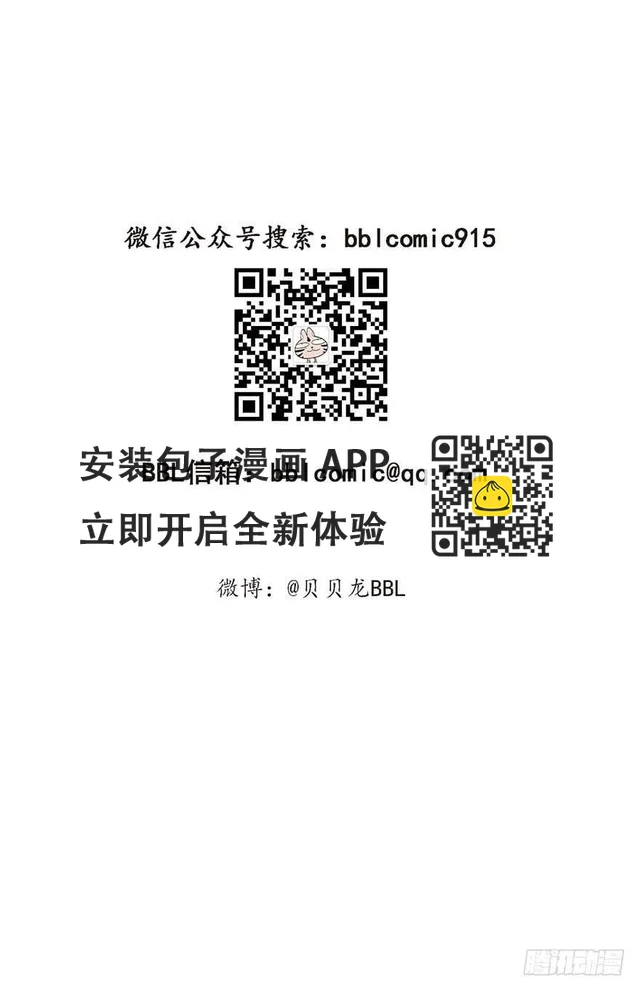 自作多情-第8话