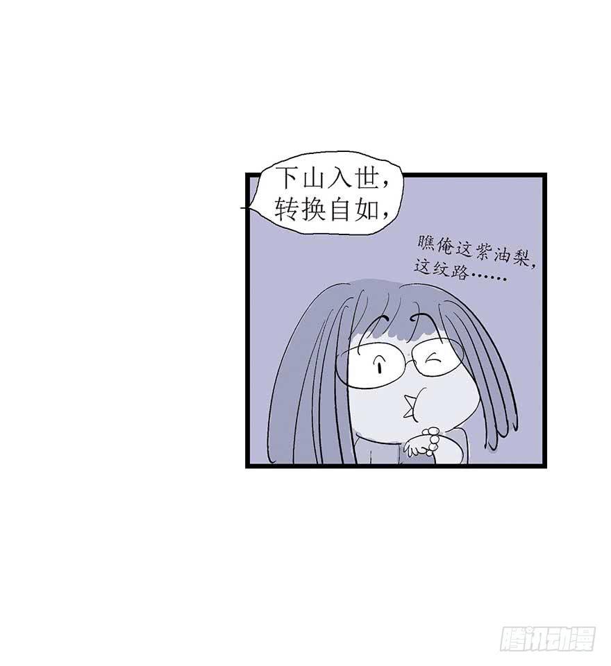 面朝大海(1/2)-第10话