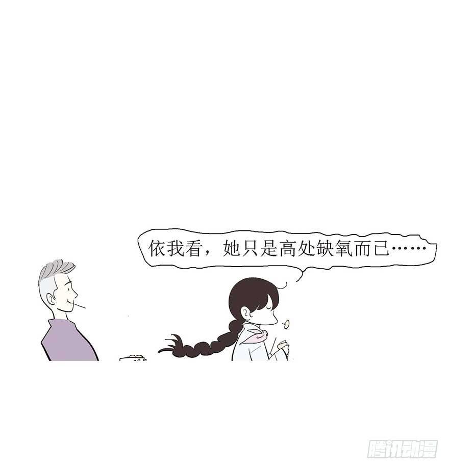 面朝大海(1/2)-第10话