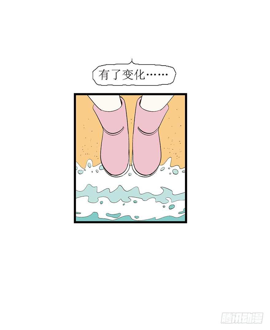 面朝大海(1/2)-第10话