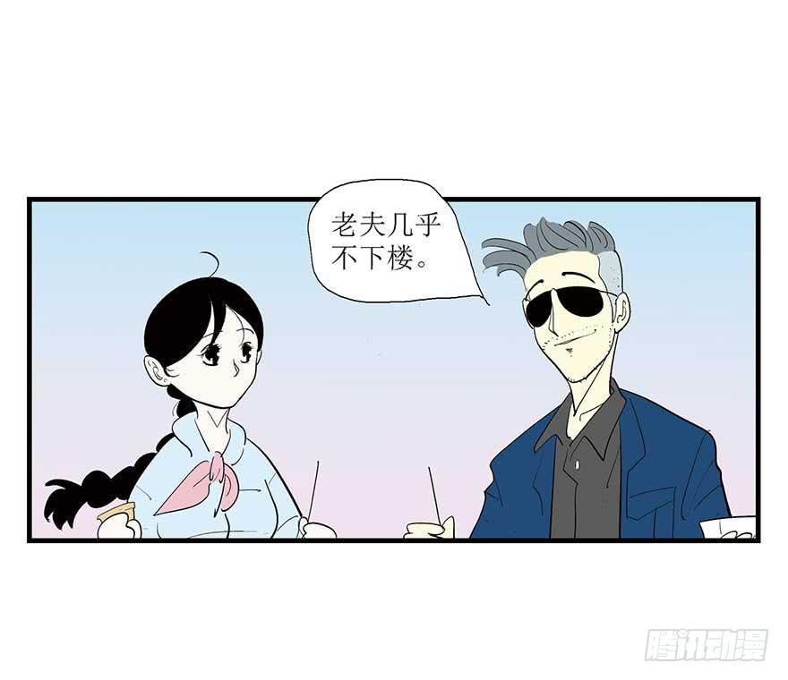 面朝大海(1/2)-第10话