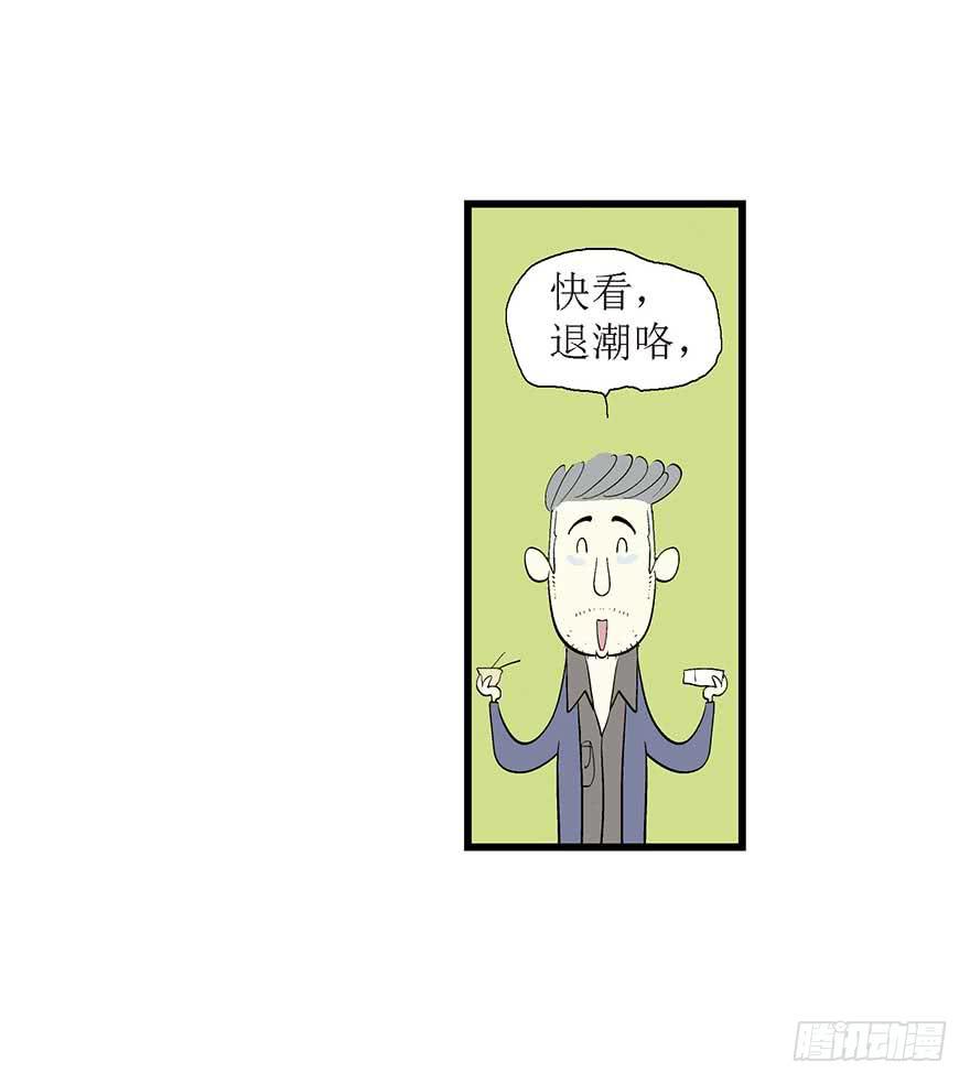 面朝大海(1/2)-第10话