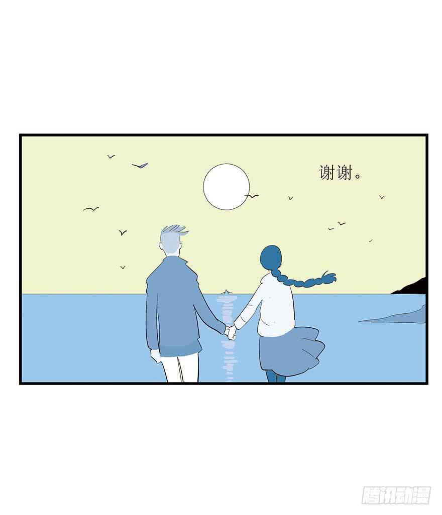 面朝大海(1/2)-第10话