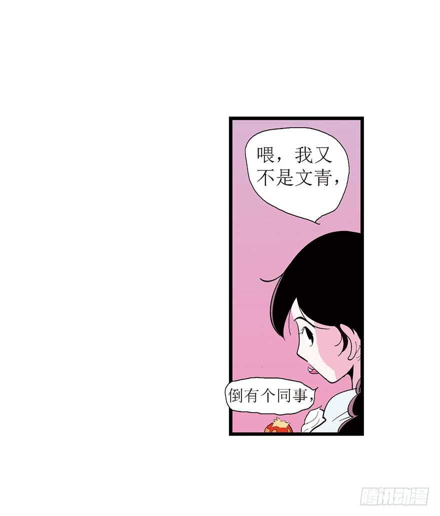 面朝大海(1/2)-第10话