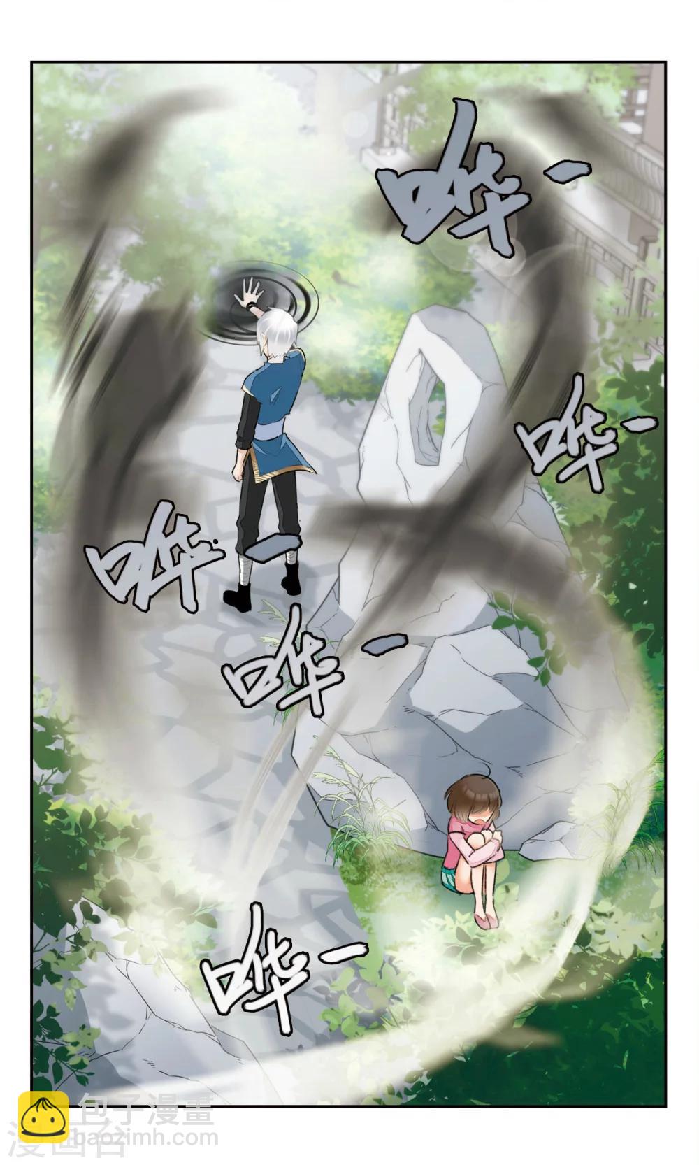 第13话 初变小白蛇1-第14话