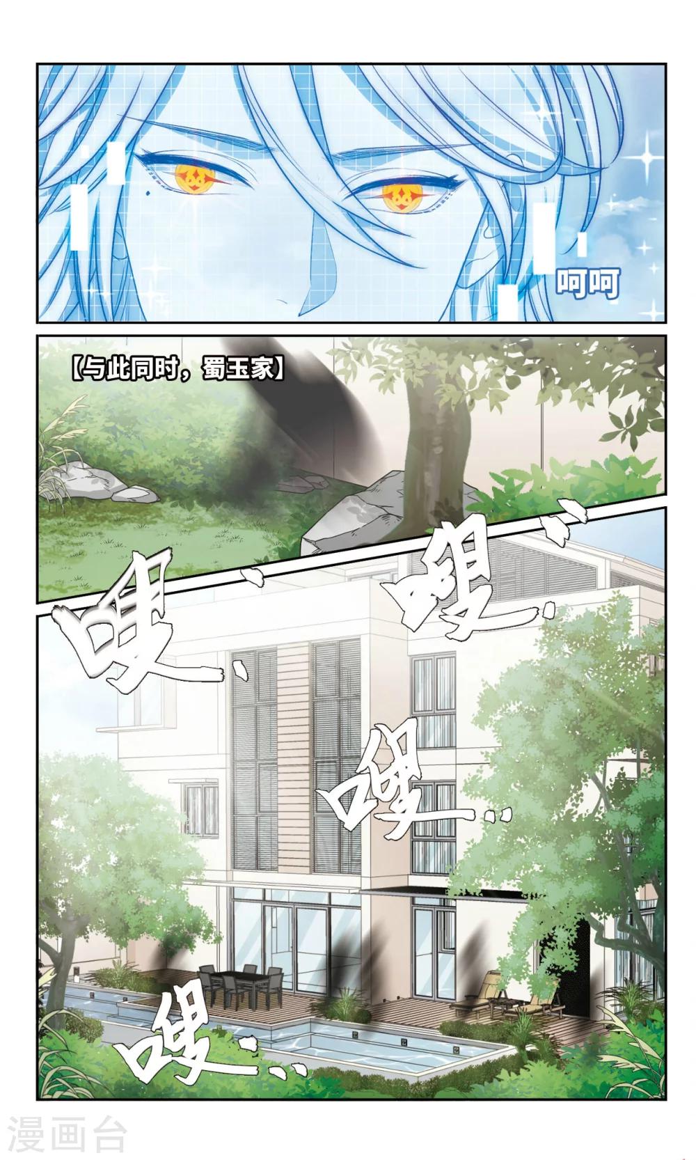 第21话 绑架3-第22话