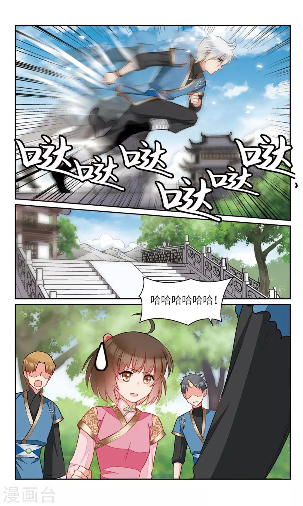 第27话 你这张脸，我没有印象3-第28话