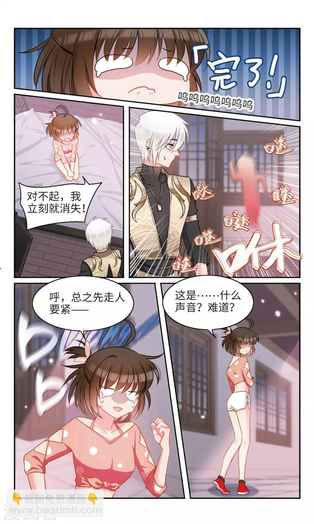 第39话 妈妈3-第40话