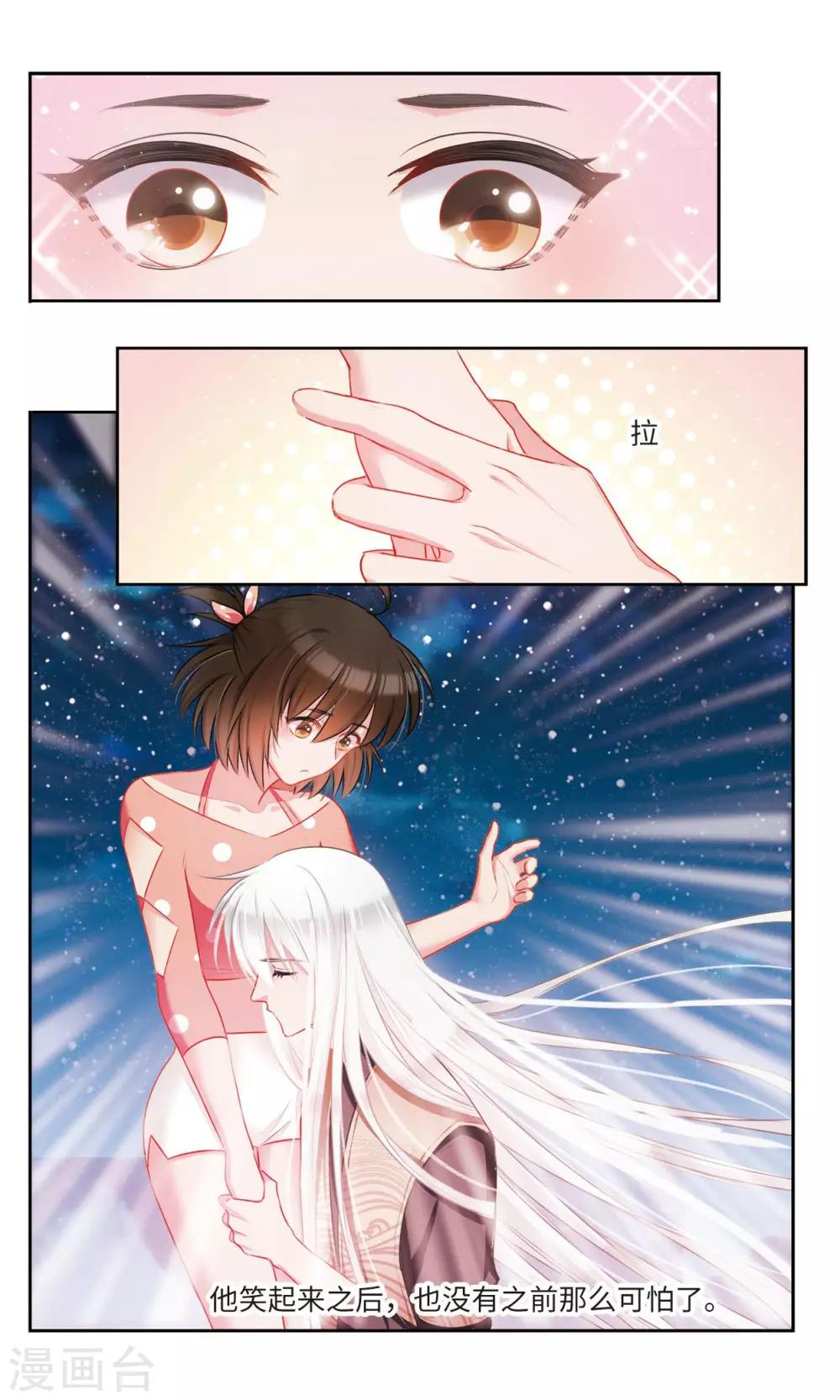 第45话 怪物3-第46话