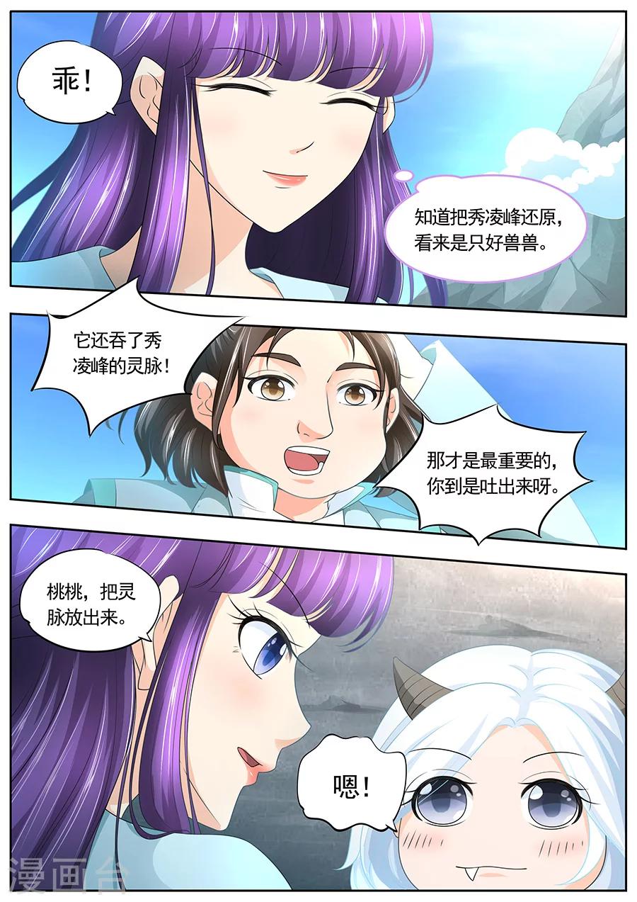 第184话-第184话