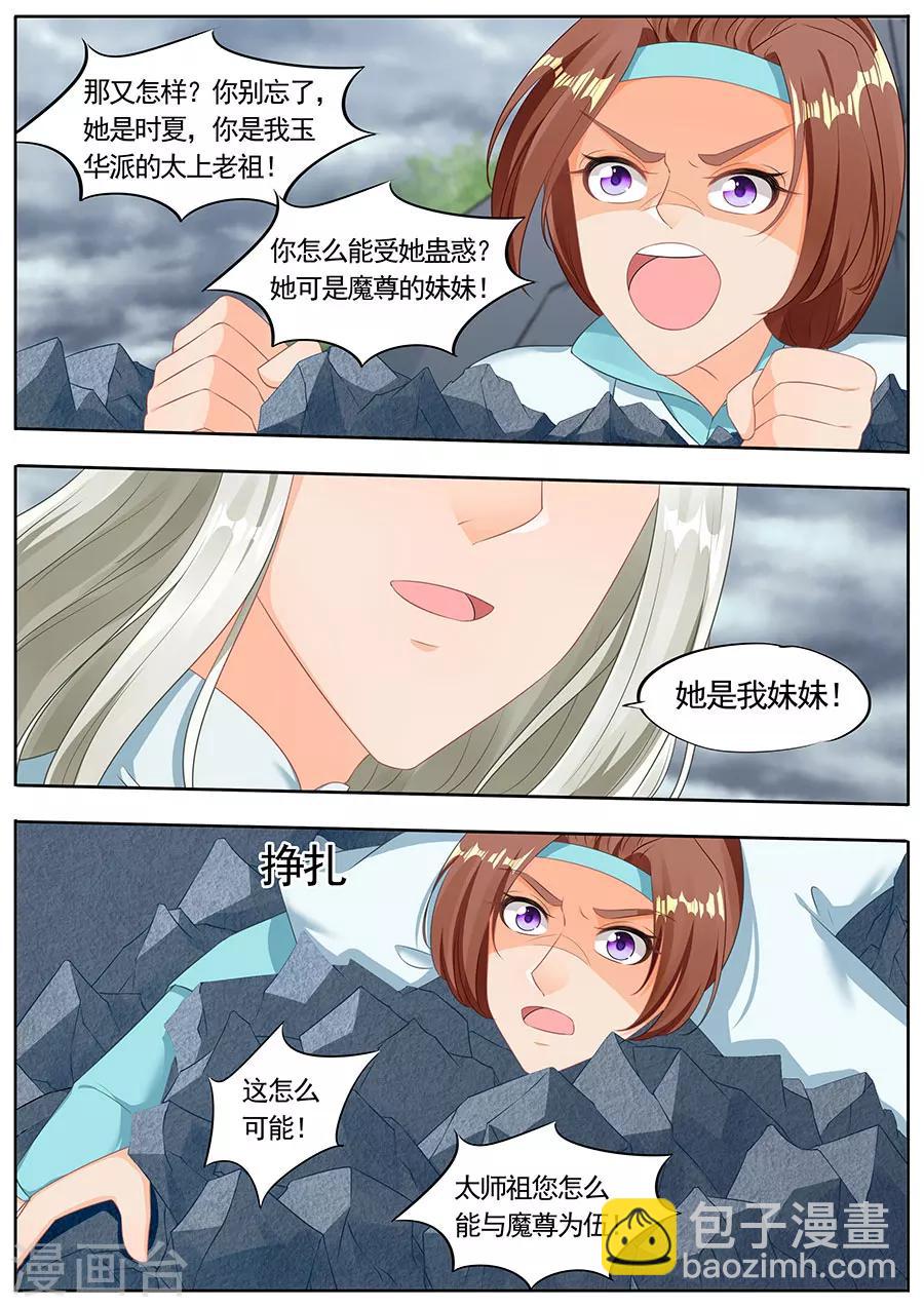 第190话-第190话