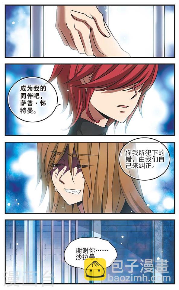 第114话 冰凌花-第114话