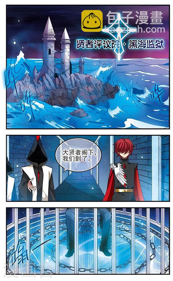 第114话 冰凌花-第114话