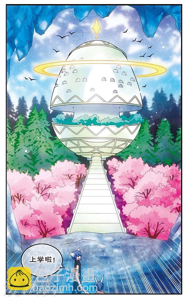 第122话 虚幻空间-第122话