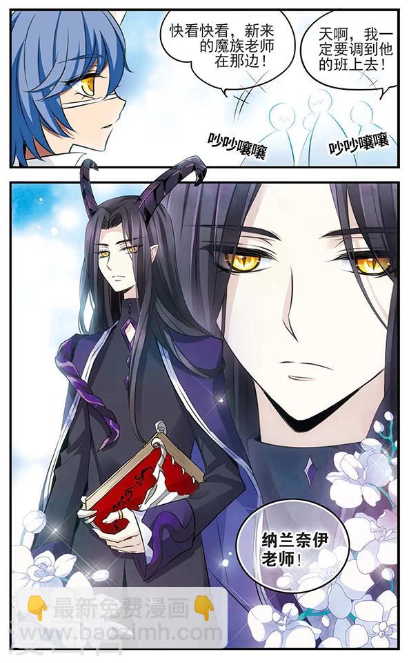 第122话 虚幻空间-第122话