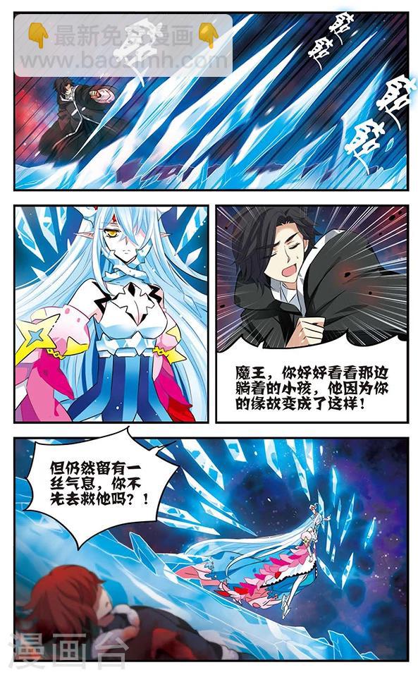 第130话 王者归来-第130话