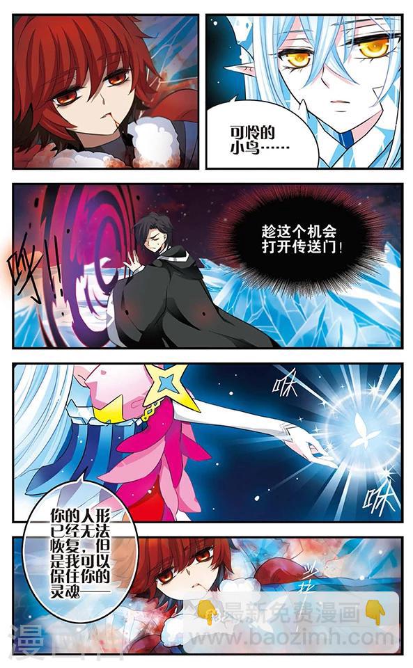 第130话 王者归来-第130话