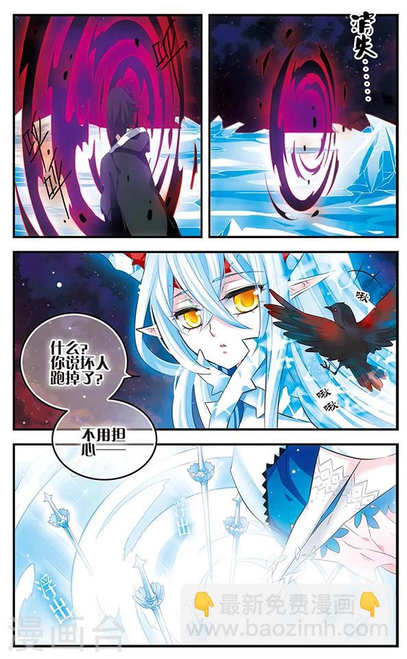 第130话 王者归来-第130话