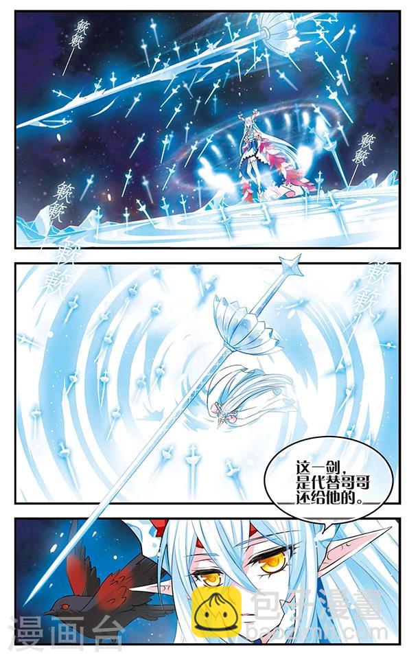 第130话 王者归来-第130话