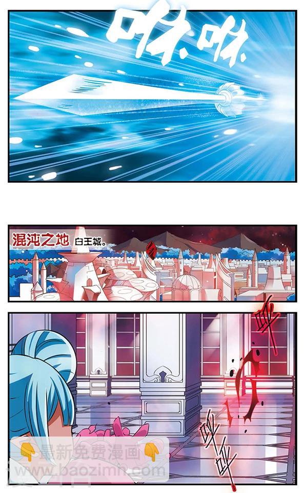 第130话 王者归来-第130话