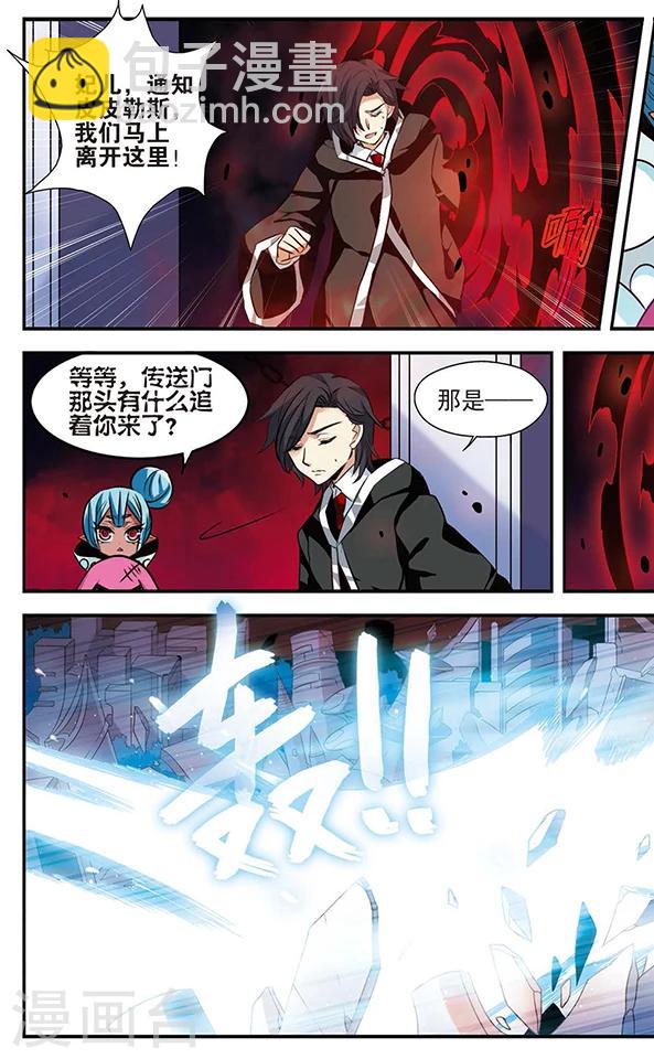 第130话 王者归来-第130话