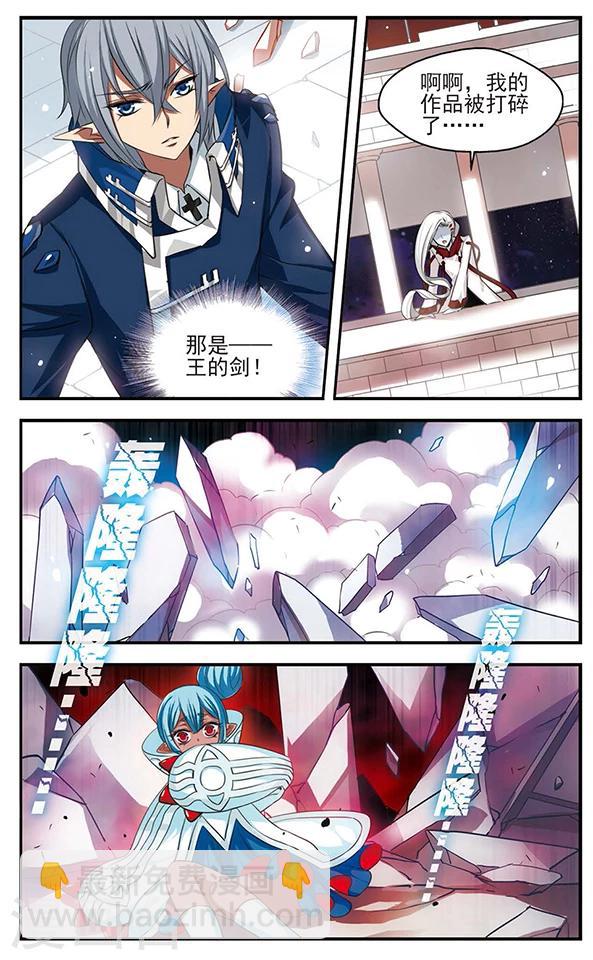 第130话 王者归来-第130话