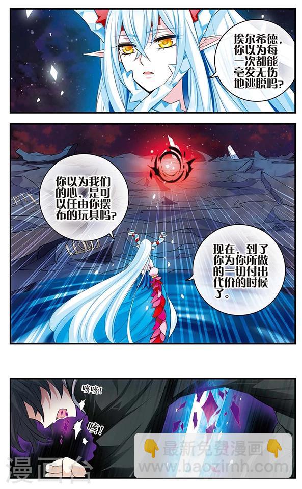 第130话 王者归来-第130话