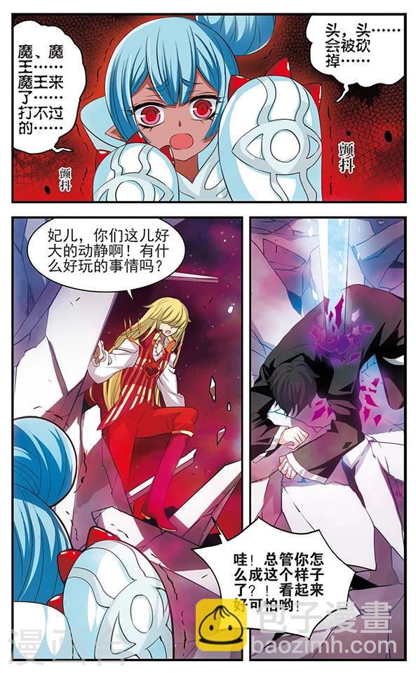 第130话 王者归来-第130话