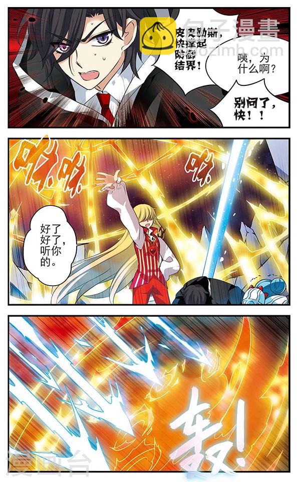 第130话 王者归来-第130话