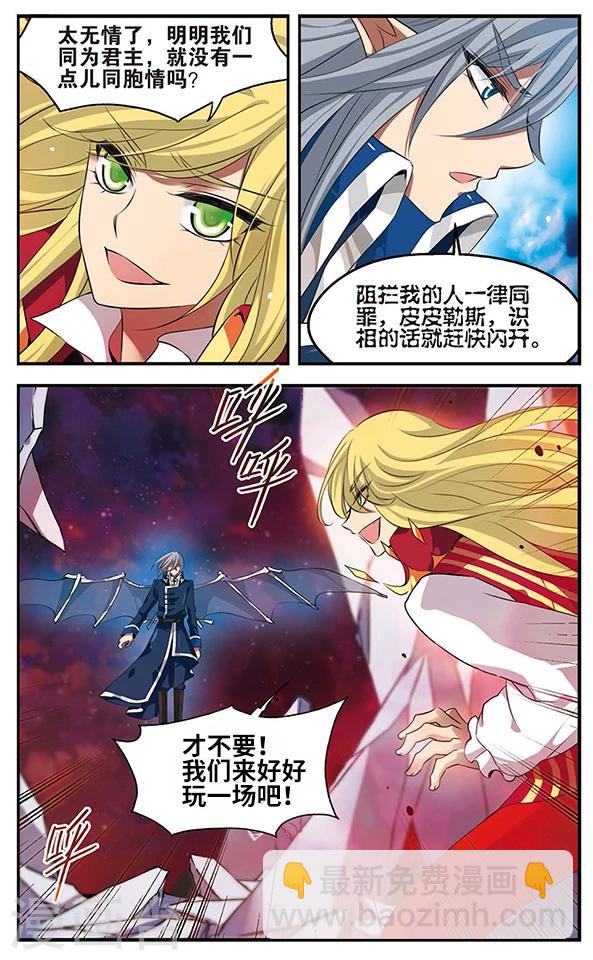 第130话 王者归来-第130话