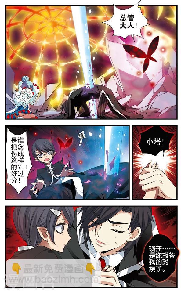 第130话 王者归来-第130话