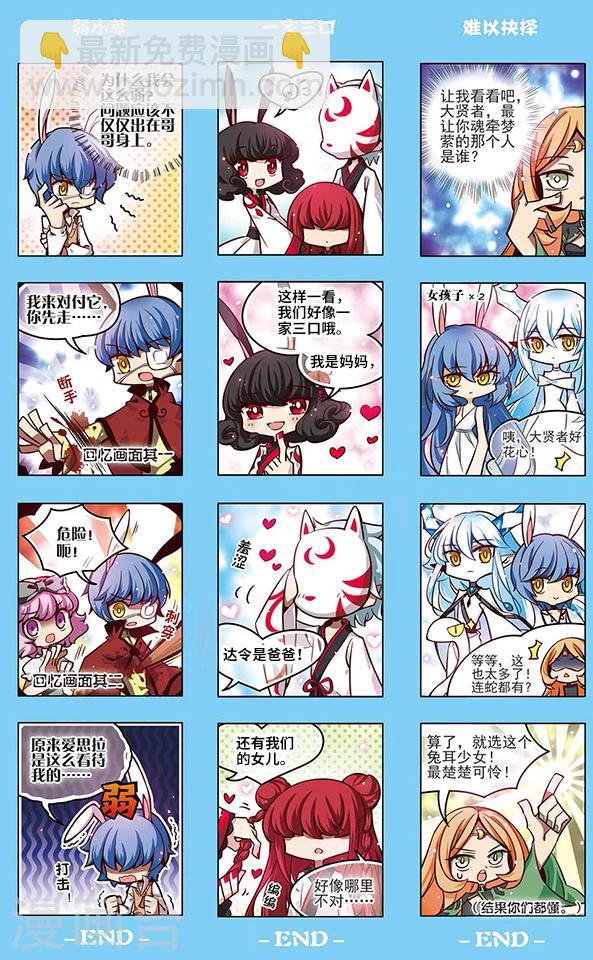 第130话 王者归来-第130话