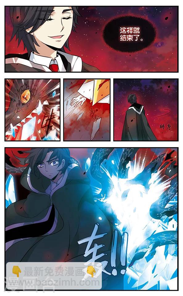 第130话 王者归来-第130话