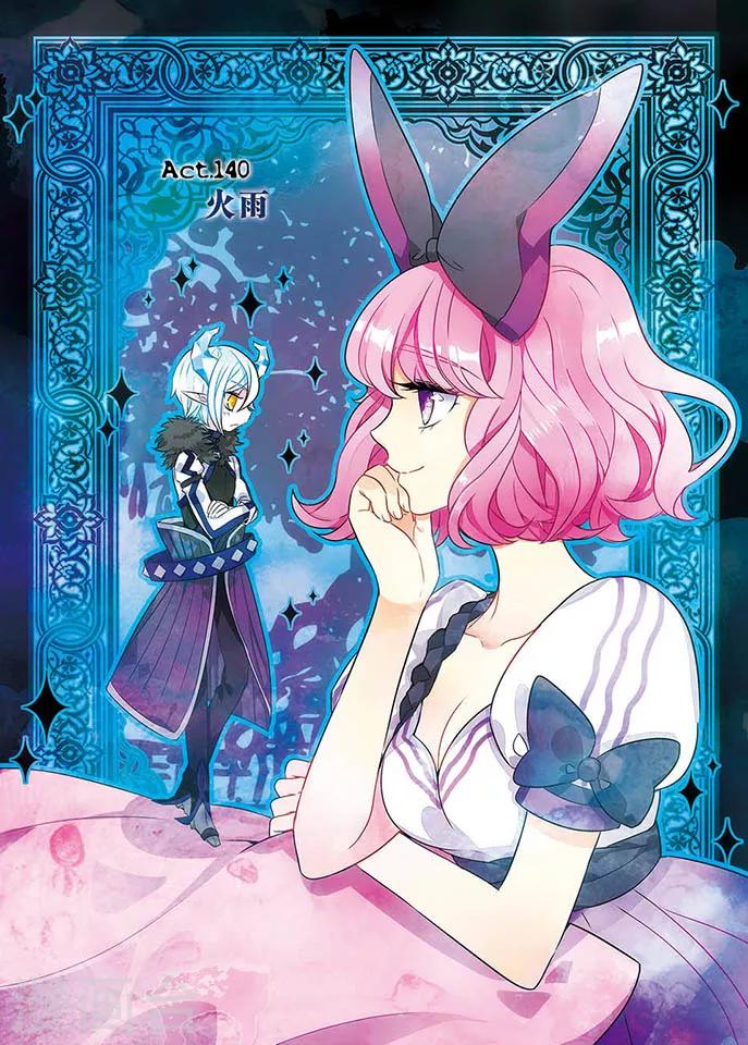 第140话 火雨-第140话