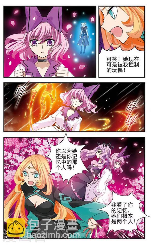 第140话 火雨-第140话