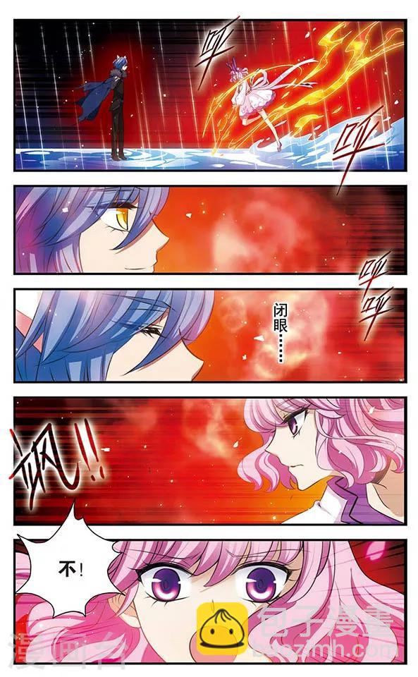 第140话 火雨-第140话