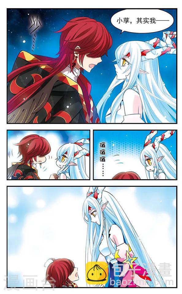 第142话 小小大贤者-第142话