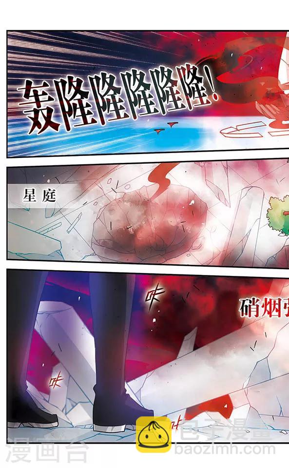 第142话 小小大贤者-第142话