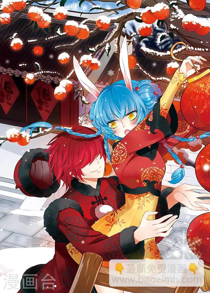 第142话 小小大贤者-第142话