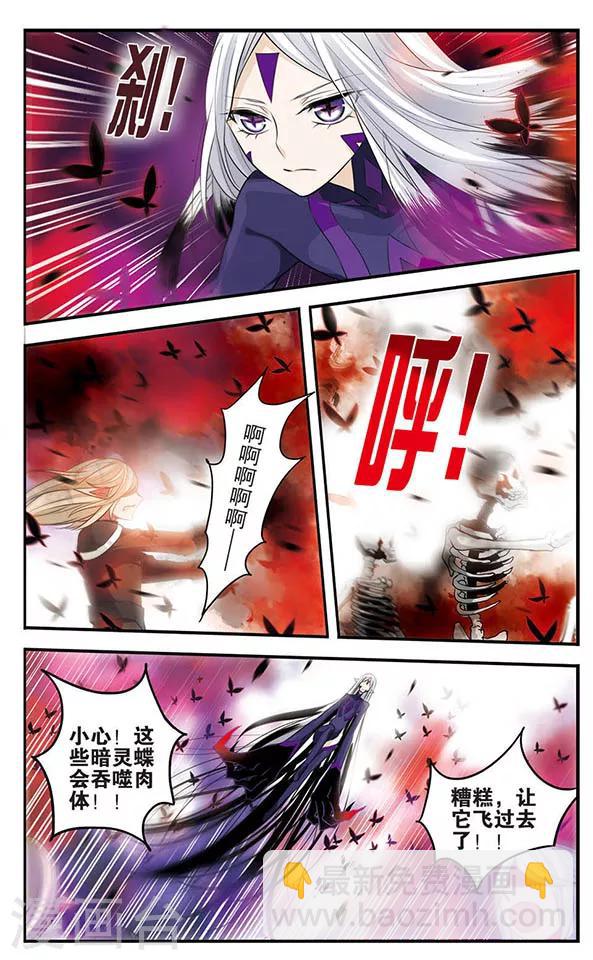 第144话 光与影-第144话