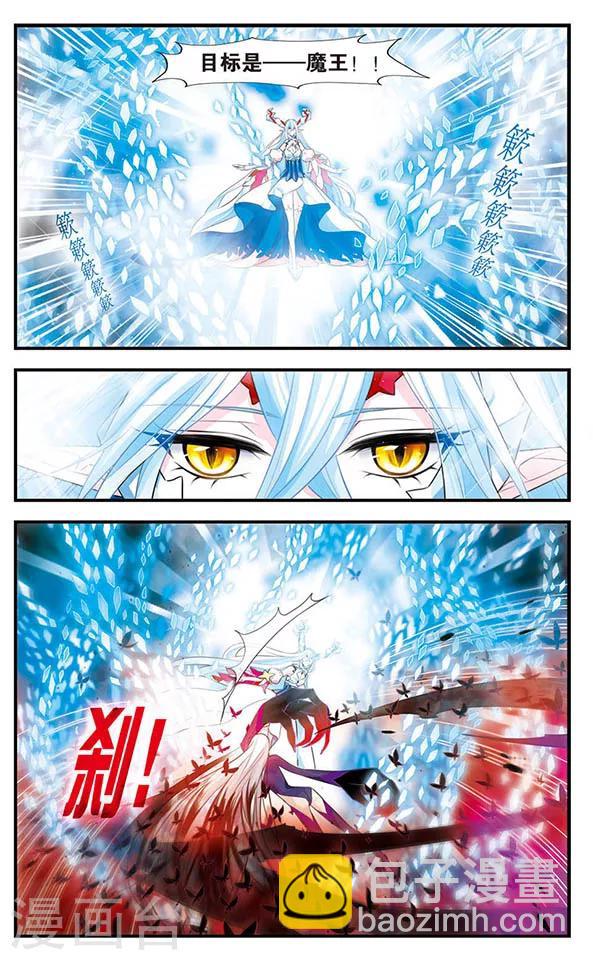 第144话 光与影-第144话