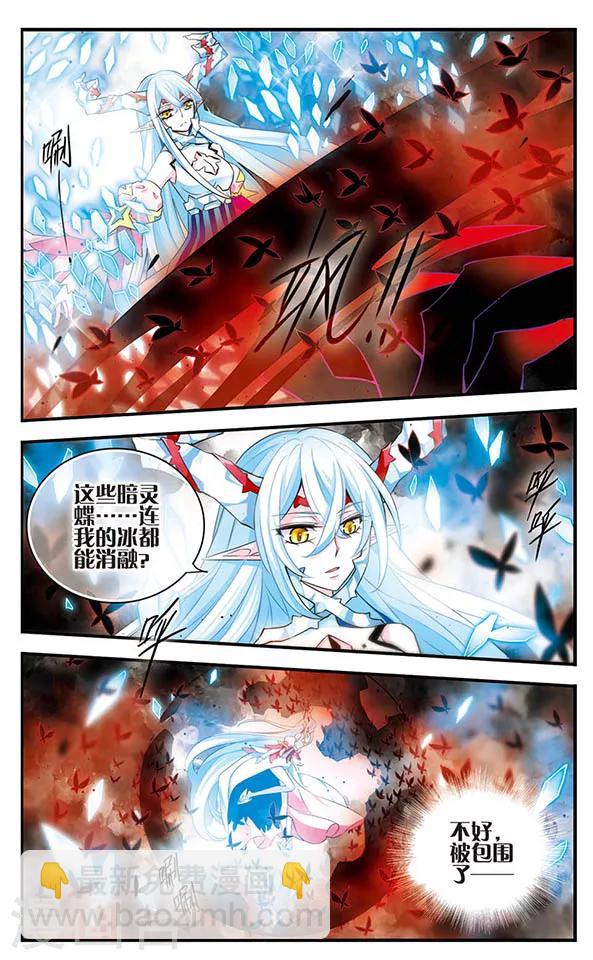 第144话 光与影-第144话